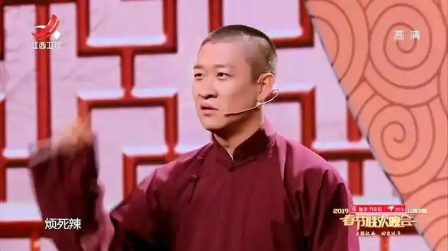 曹云金携新作登上春晚,老段新说笑点不断|春节联欢晚会|相声表演_网易