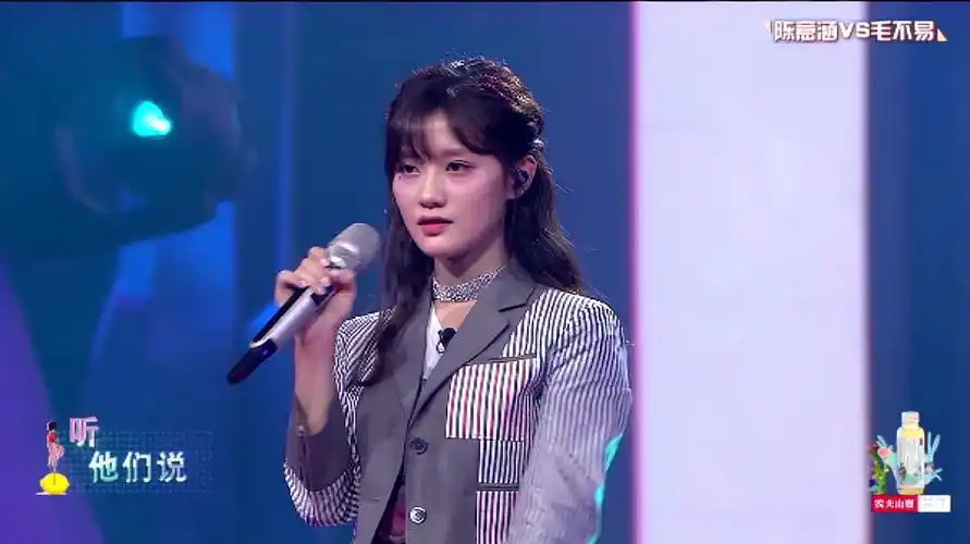 唱作人陈意涵现场演绎《他们说》,人美声甜,俏皮风格征服观众!