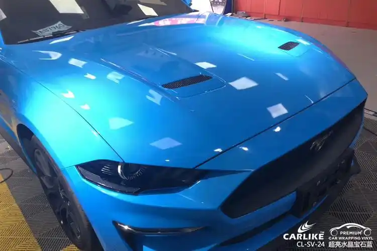 carlike卡莱克cl-sv-24福特野马超亮水晶宝石蓝汽车改色