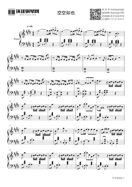 空空如也-胡66钢琴谱-环球钢琴网