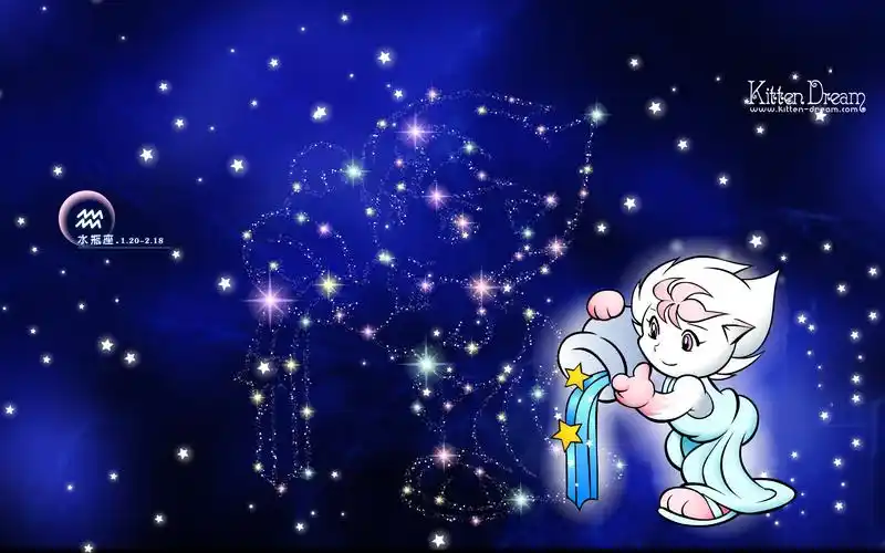 2021年水瓶座运势