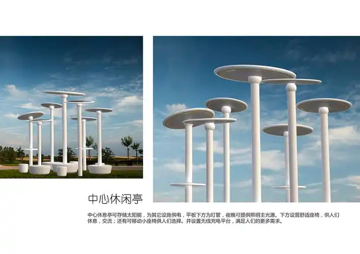 小区公共休闲智能设施系统设计