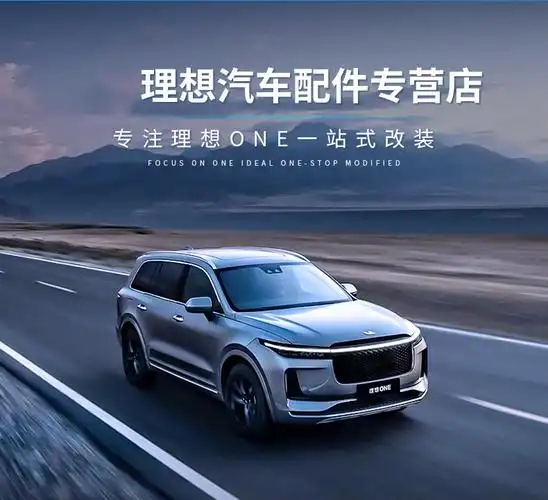 适用于理想one方向盘前后尾灯碳纤维车标贴黑武士改装专用品配件理想