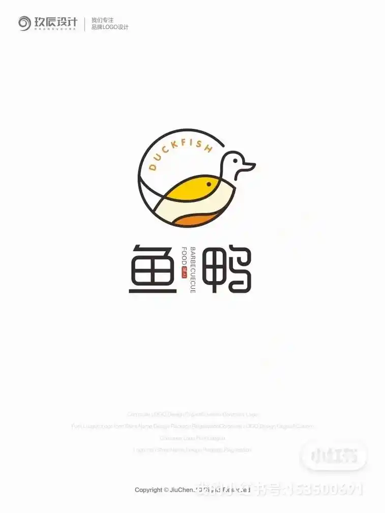 刚完成的简餐品牌《鱼鸭》logo设计 .刚完成的简餐品牌《鱼 - 抖音