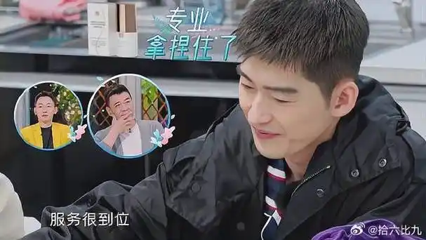 秦海璐|张翰_新浪新闻