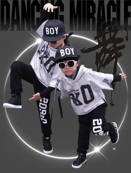 秋季新款儿童街舞服装中大男童套装嘻哈爵士舞演出服舞蹈表演服女