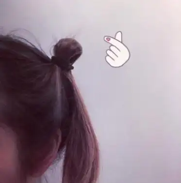 减龄双丸子头扎法步骤图解