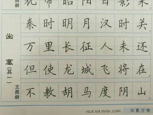 包子画室首届书法大赛