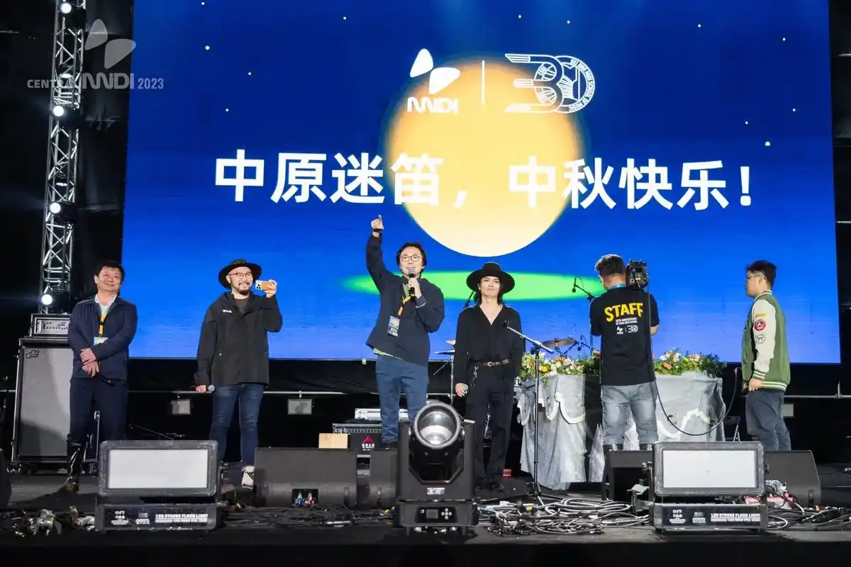 一代人终将老去 但总有人正年轻～#南阳迷笛音乐节 #中原迷笛 - 抖音