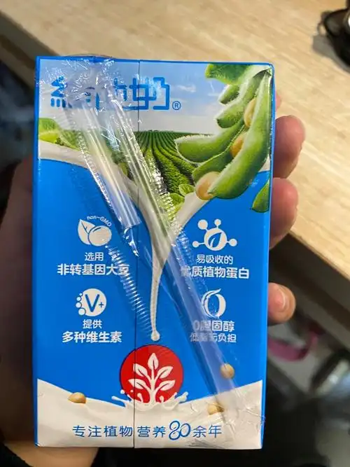 vitasoy维他奶原味豆奶250ml