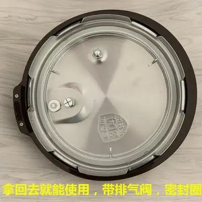 苏泊尔电压力锅配件50yc8101q/8201q上盖组件sy-50yc01q锅盖9001q
