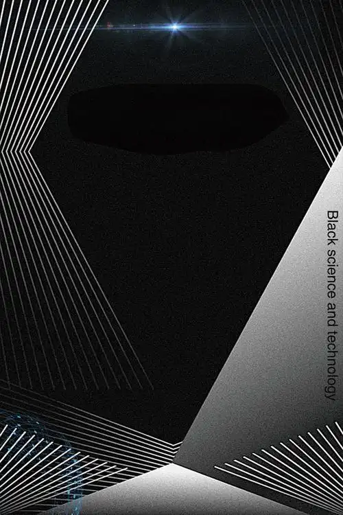 背景科技感创意国外海报设计炫酷时尚光圈音乐节摄影师商务科技背景图