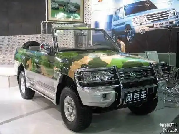 猎豹汽车发展史(上):曾经爆火的硬派越野,为何沦落重组境地?