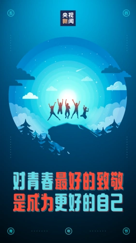 今天,点亮这些老照片,一起致青春!