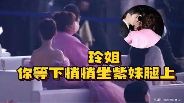 杨紫自曝认识贾玲是在微博之夜注意看肖战的反应是他牵线的呀