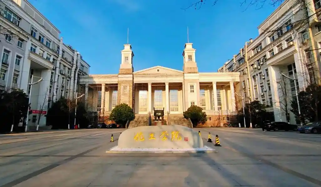 喜讯!南京工业大学再添一个国家级教学平台!