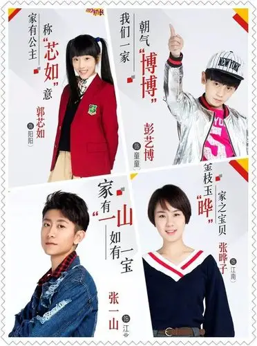 热剧| 《家有儿女初长成》:你们的刘星又回来啦!