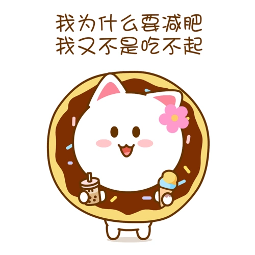 卡通动漫 头像壁纸 可爱情侣 减肥桃小仙 微信表情 卡通动漫 头像壁纸