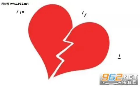 像极了爱情心碎图片