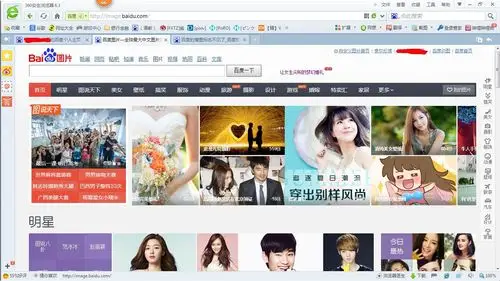 百度的搜图标志不见了