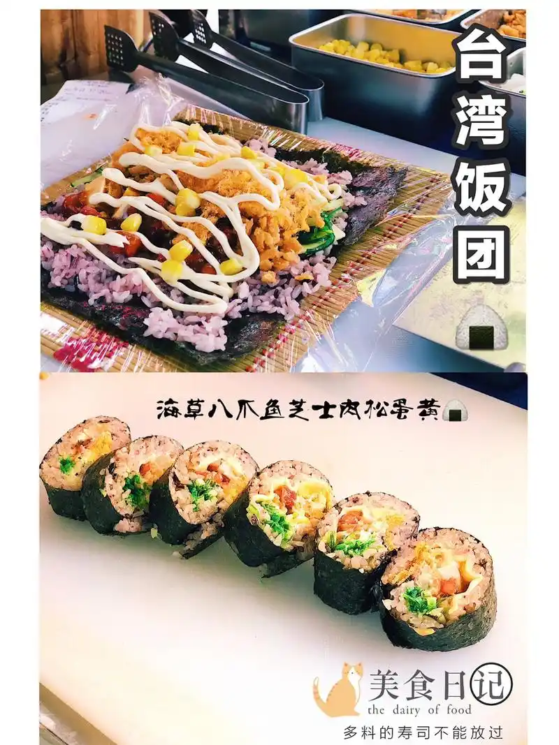 老外婆91台湾饭团 99真的是满满