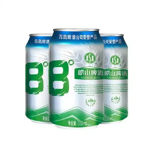 【￥39】【苏宁易购】青岛崂山8度啤酒330ml*24听
