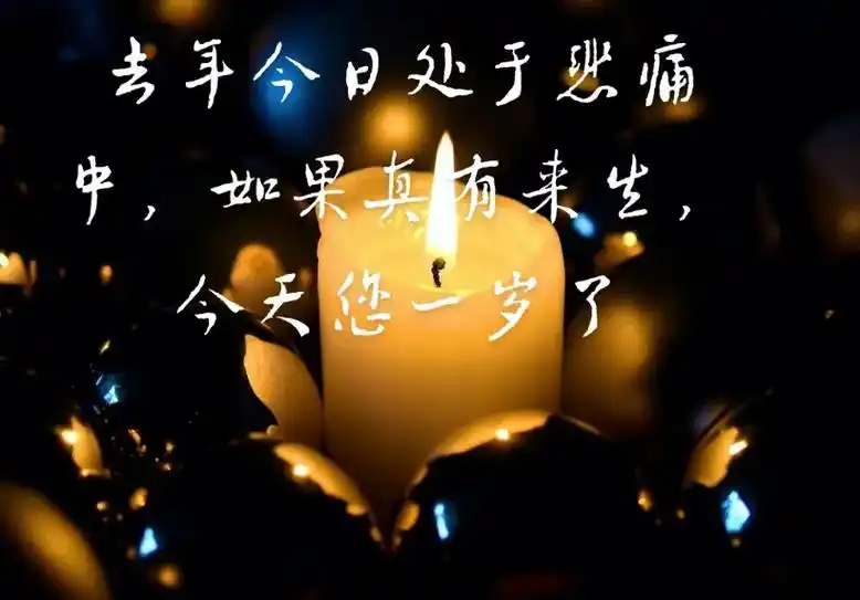 怀而不在,念而不得.逝去是岁月对我们的惩罚,怀念是岁月对我们 - 抖音