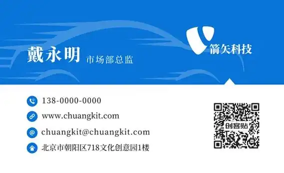 最爱名片-最爱名片模板可编辑下载-创客贴