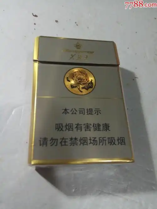 芙蓉王,新品,八角短支-se61137623-烟标/烟盒-零售-7788收藏__收藏