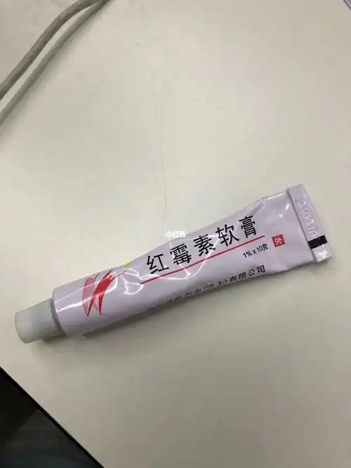 红霉素软膏和炉甘石洗剂绝对是yyds