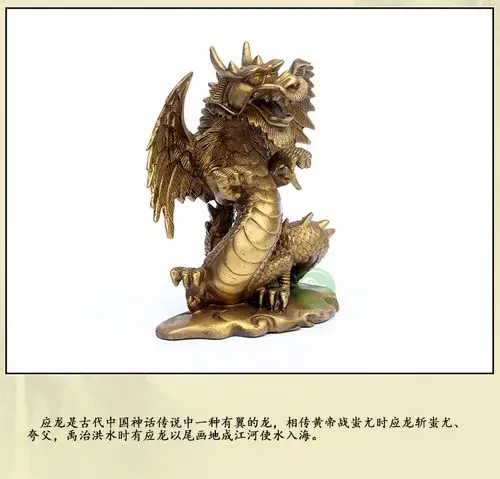 厂家直销 开光纯铜吉祥应龙家居摆饰 精工纳福镇宅辟邪风水摆件