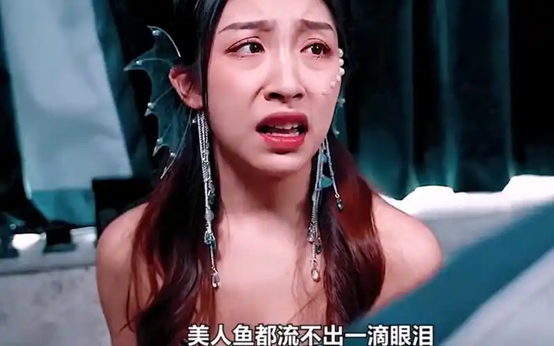 美人鱼都是会吃人的