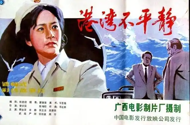 导演: 曾学强编剧: 陈敦德主演: 张铁英 / 顾永菲 / 武皓 / 吴慈华