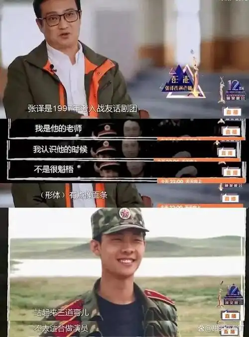 五年,他跑遍了每个剧组,递交无数份简历.可没有一个导演正眼瞧他.