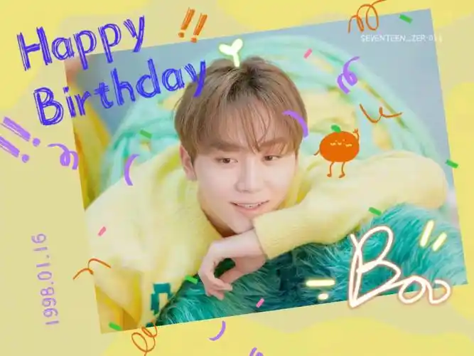 seventeen胜宽生日快乐呀