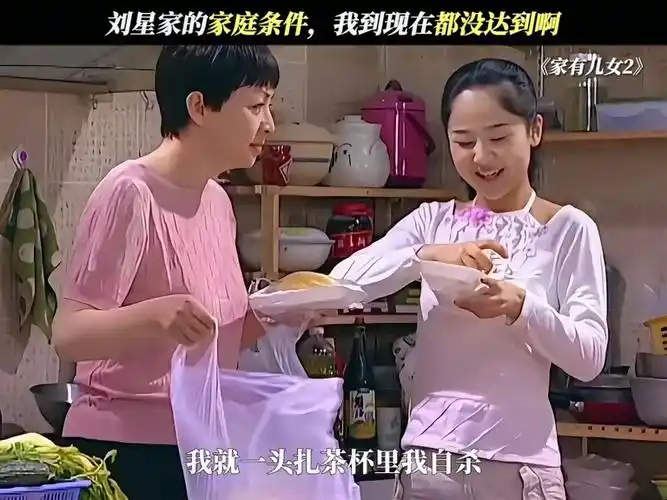 一个星期吃一次榴莲这是什么家庭啊!#家有儿女2