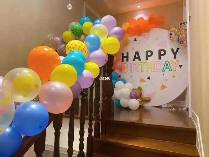 家庭生日派对布置
