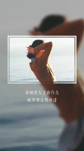 女生背影文字皮肤图片大全唯美 我帮你把故事带回来-腾牛个性网