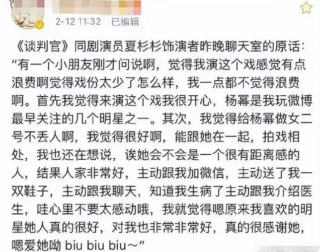 会宽慰陷入困境的马天宇,甚至会因为外卖小哥的一句简单的祝福而感动.
