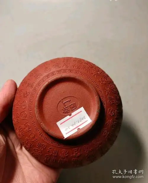 现代丁新国款百福紫砂小碗2039204