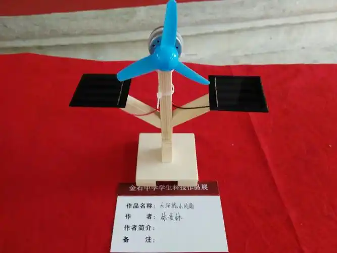 奇思妙想,创意无限! ——金石中学首届科技创新作品比赛