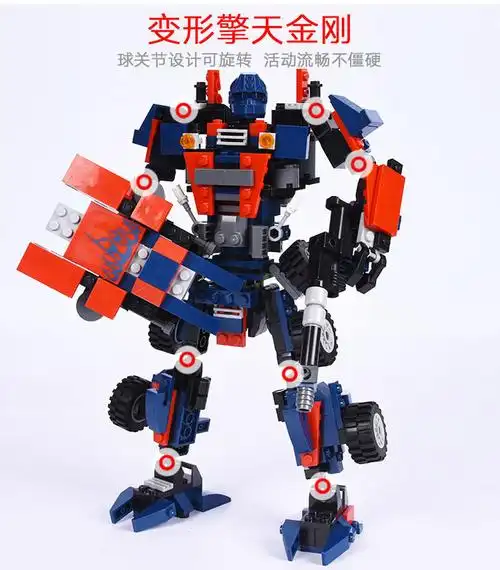 《兼容乐高幻影忍者积木男孩子拼装机器人军事拼图乐高儿童益智玩具