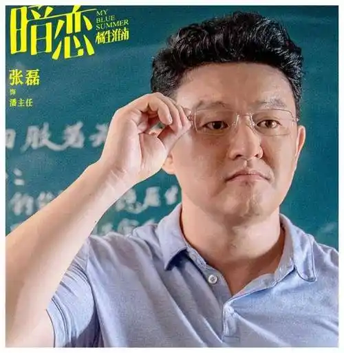 非著名女演员转型主持人,乐享家庭生活,幸福美满._郝文婷_角色_张磊