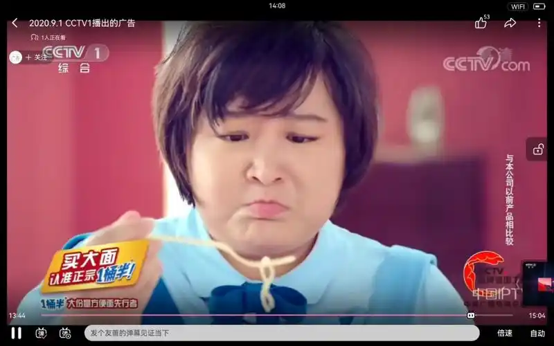 【广告之声】今麦郎一桶半方便面广告(贾玲篇)