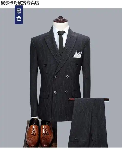 品牌西服套装男士三件套新郎结婚礼服商务职业正装条纹双排扣西装外套