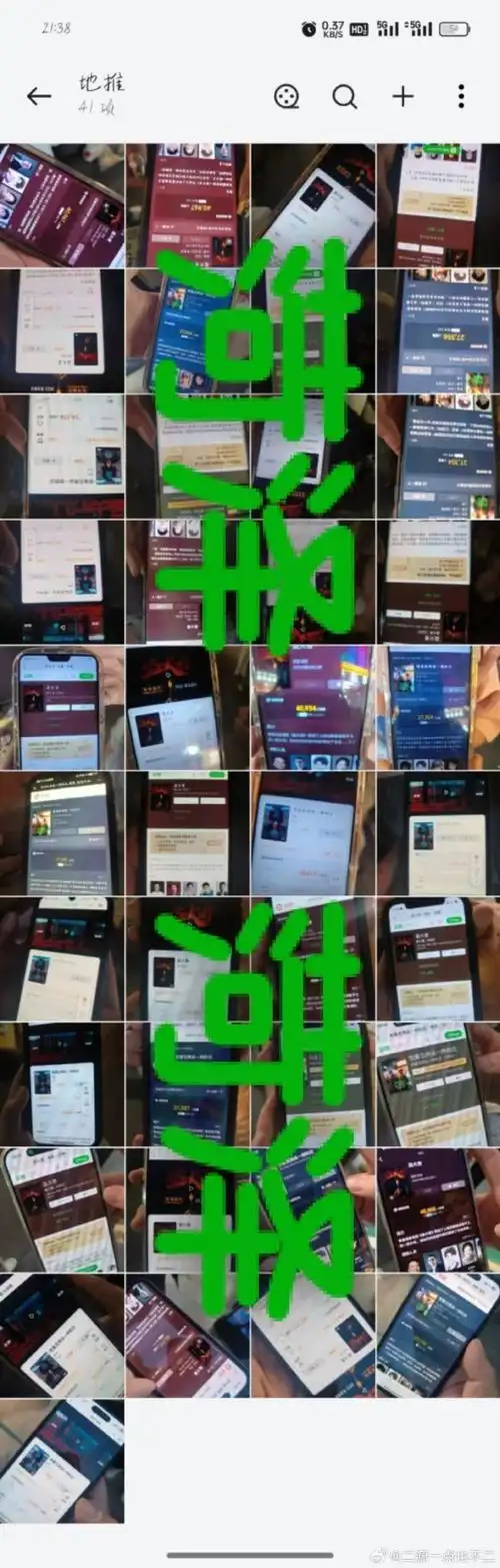 点亮王源火云图鉴##王源我看见两朵一样的云##王源电影盗火者