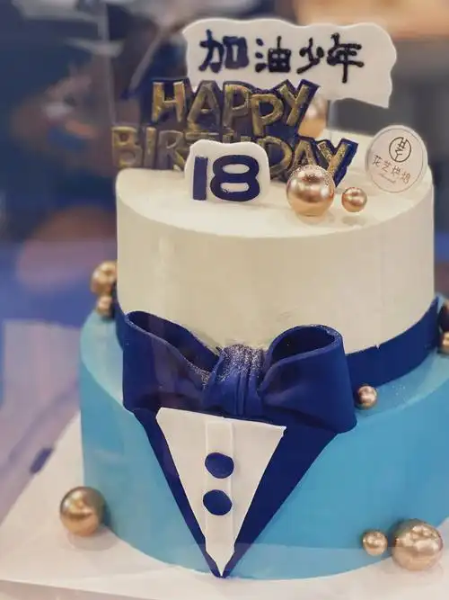 18岁男孩生日蛋糕加油少年生日蛋糕