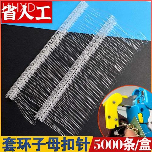 枪打子母扣圆圈吊牌枪打套环胶针吊牌绳101套环枪挂牌塑料扣胶线