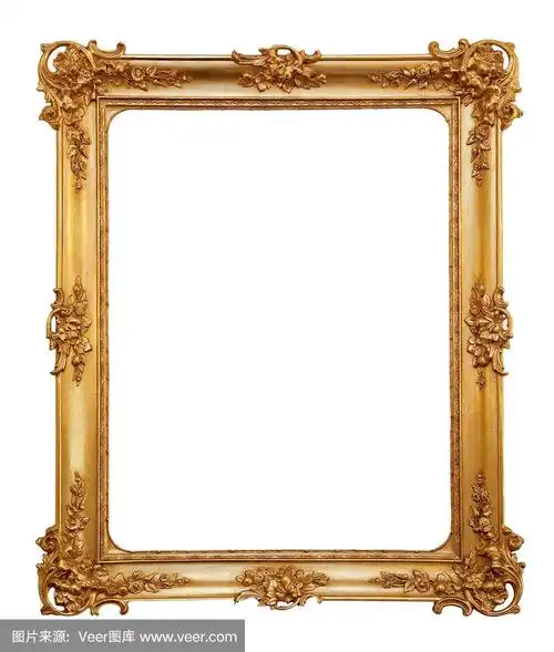 华丽的相框