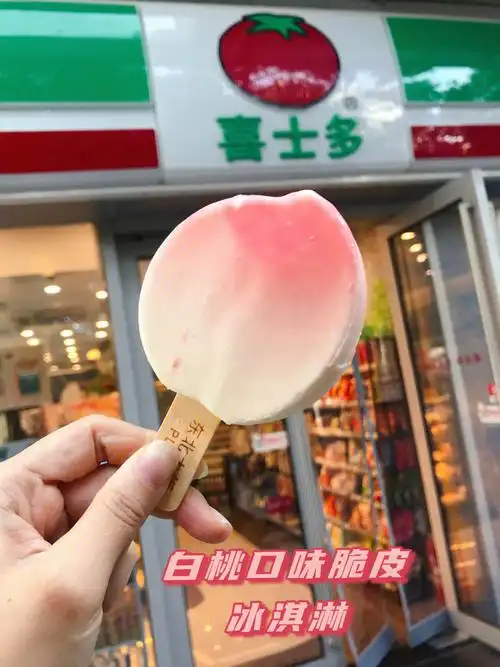 这个夏天被东北大板承包了